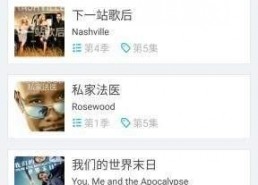 亚洲国产中文在线视频,精彩纷呈的视听盛宴