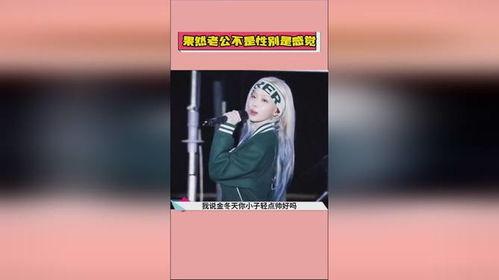 娱乐吃瓜老公是谁啊小说,揭秘小说中的神秘老公身份