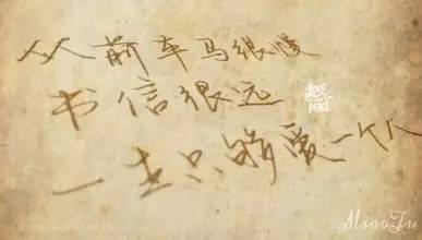 娱乐吃瓜酱从前车马很慢,从“车马很慢”看现代娱乐变迁